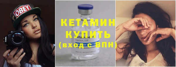 COCAINE Богородицк