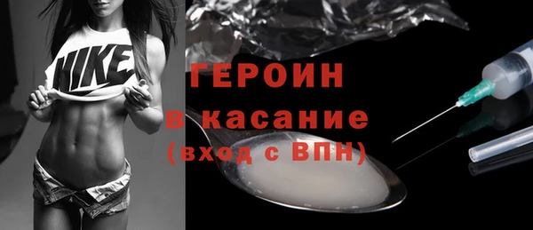 COCAINE Богородицк