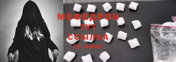 COCAINE Богородицк