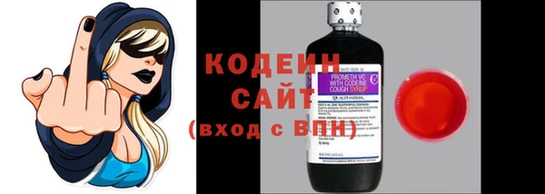 COCAINE Богородицк